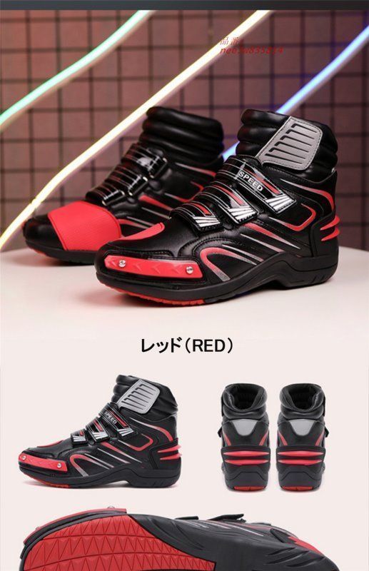 防寒バイク用品