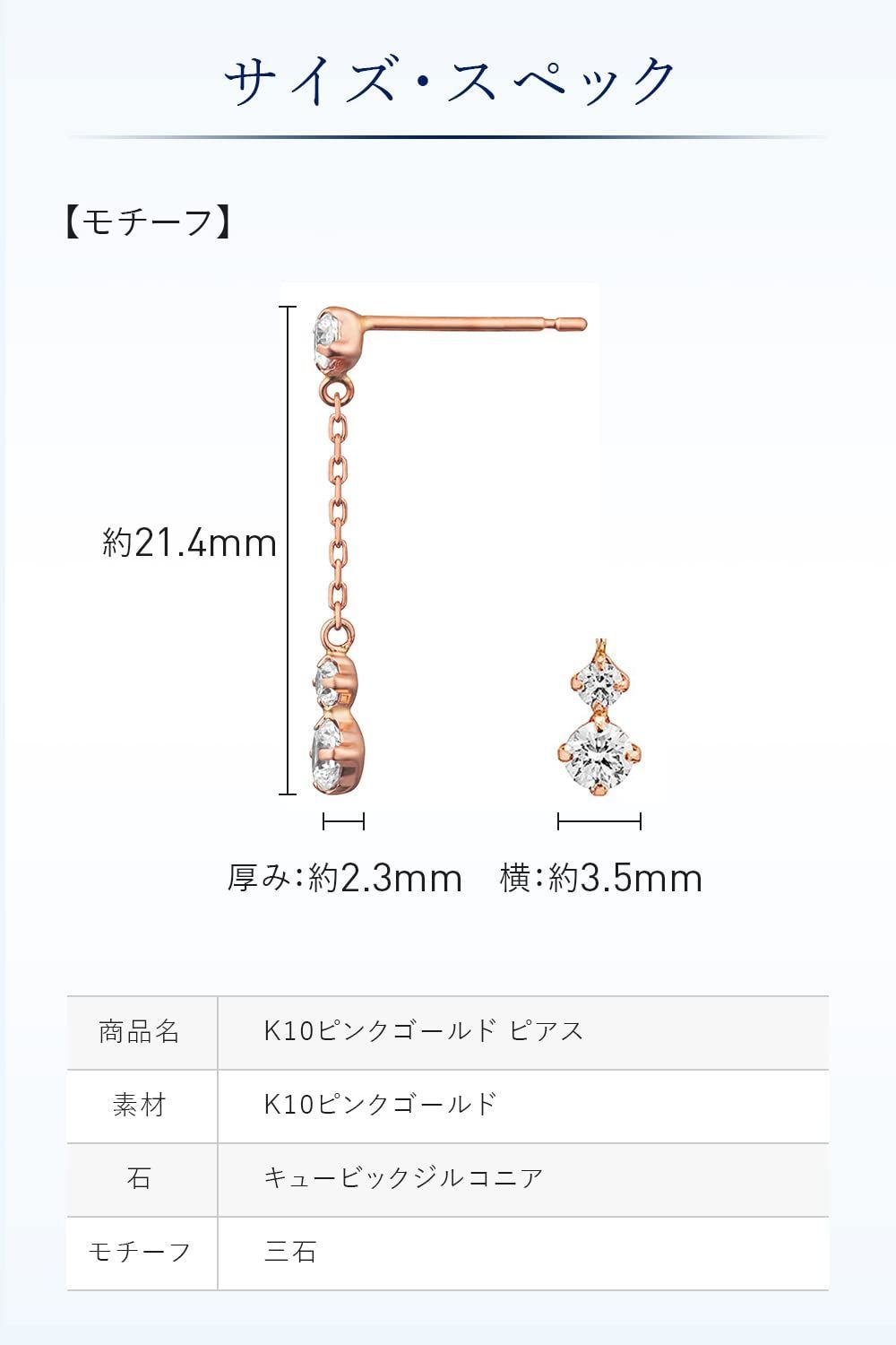 在庫処分】公式 4℃ヨンドシー K10ピンクゴールドPGピアス 三石モチーフ