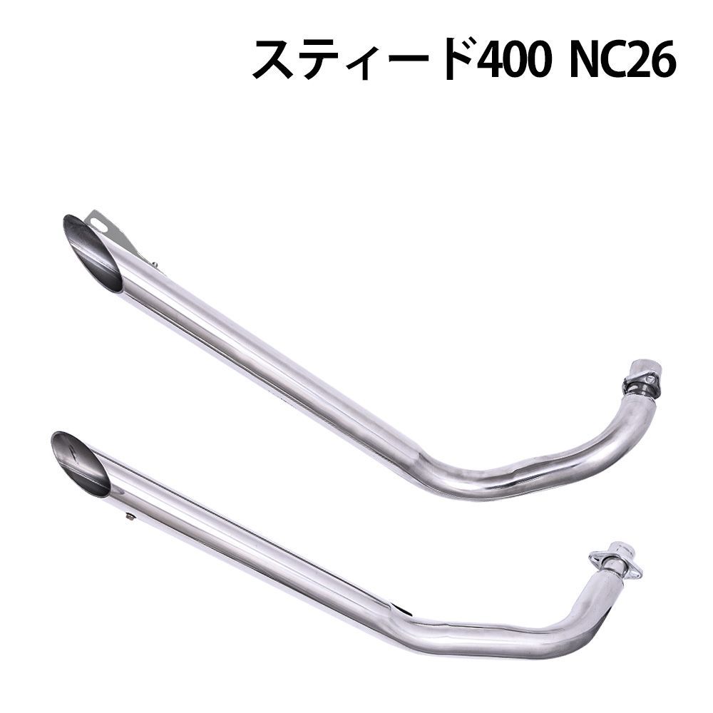 スティード 400 600 スラッシュカット マフラー NC26 フル エキゾースト サイレンサー パーツ カスタム STEED スティード400 スティード600 ステンレス 外装 バイク バイクパーツ ドレスアップ レストア