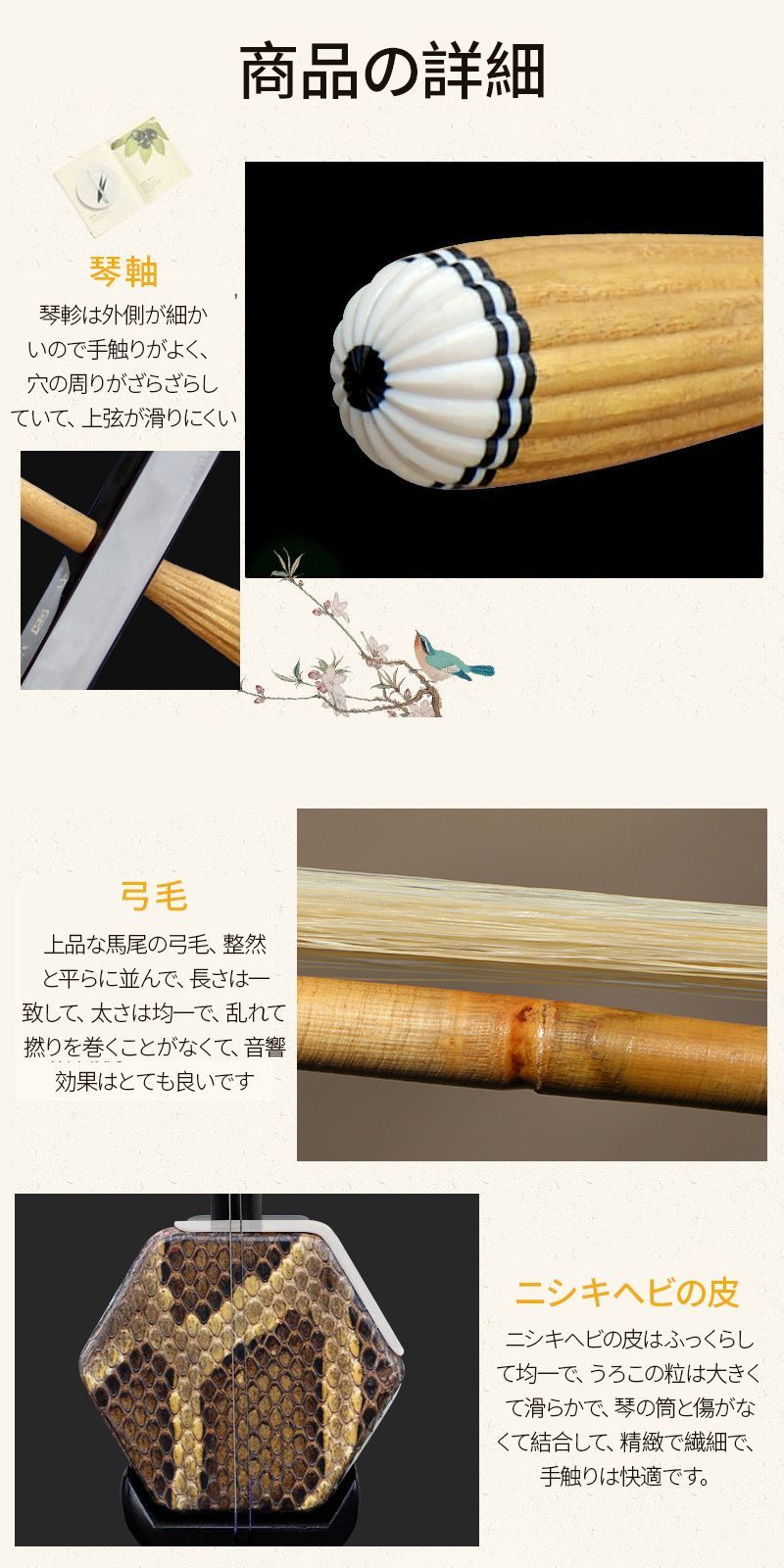 防水バッグ付 子供啓蒙