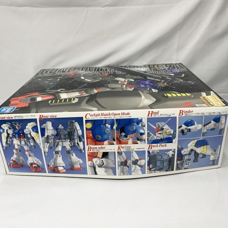 ｶﾞﾝﾀﾞﾑ試作2号機
