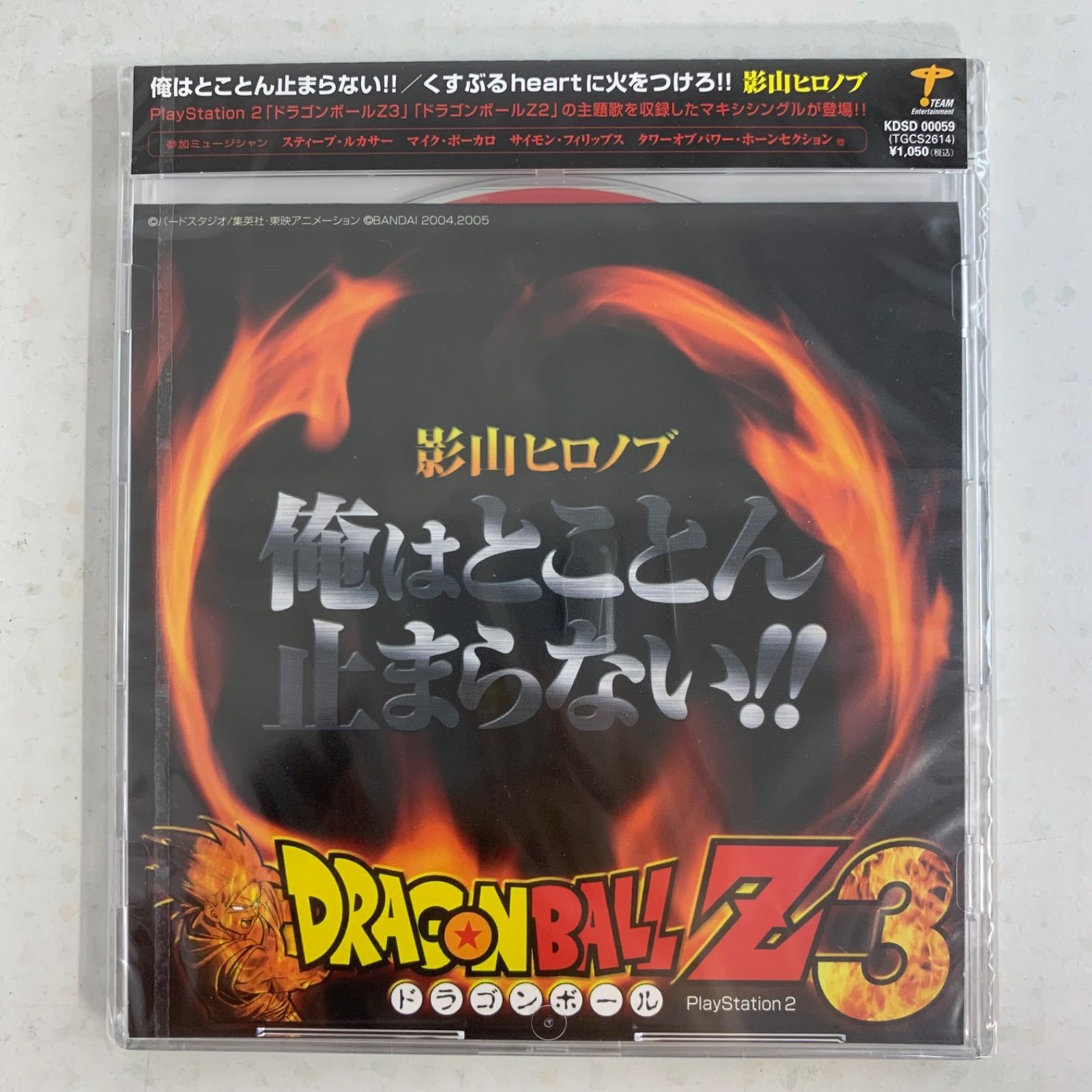 新品】 5枚セット 影山ヒロノブ CHA-LA HEAD-CHA-LA / WE GOTTA