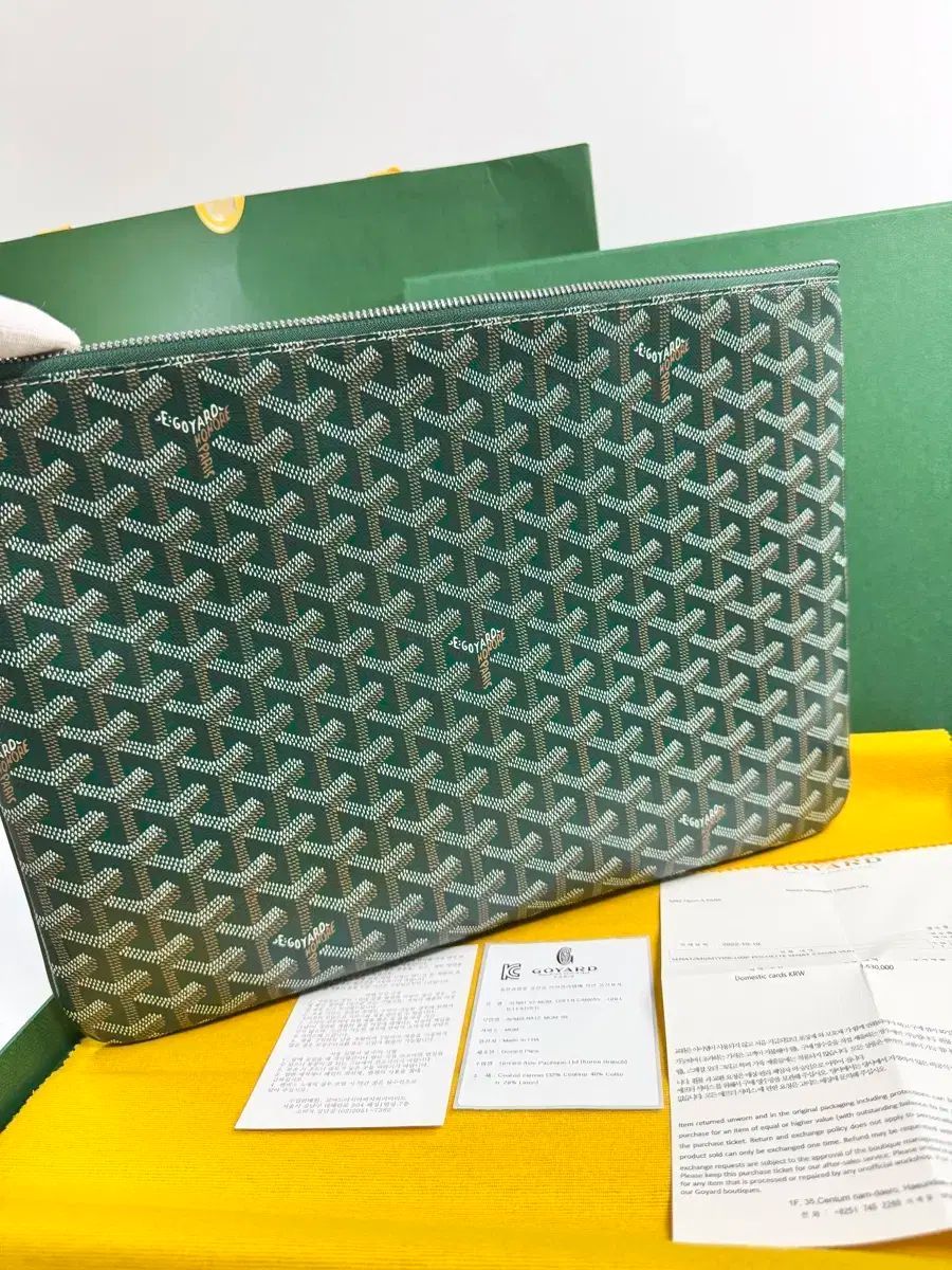 Goyard