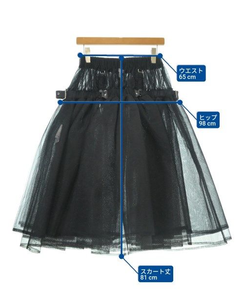 noir kei ninomiya ロング・マキシ丈スカート レディース 【古着