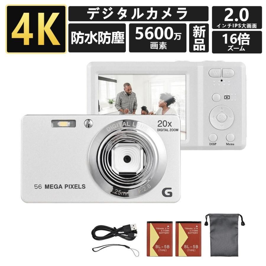デジタルカメラ デジカメ ビデオカメラ 高画質 4K 5600万画素 16倍ズーム オートフォーカス ウェブカメラ機能 練習機用 手振れ補正 IPS大画面 軽量 修学旅行??贈呈SDカード32GB??