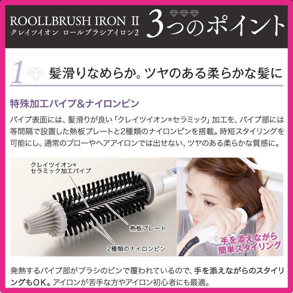 セラミック ヘアーアイロン