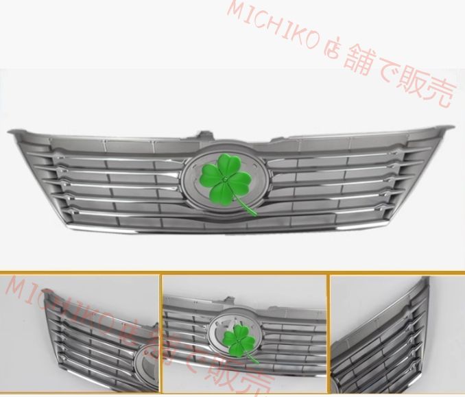 トヨタ カムリ 7代目50系 前期 2011－2014年 2タイプ選択 外装 フロントグリル 1P マーク付き FFCRYSTALESIA_COM