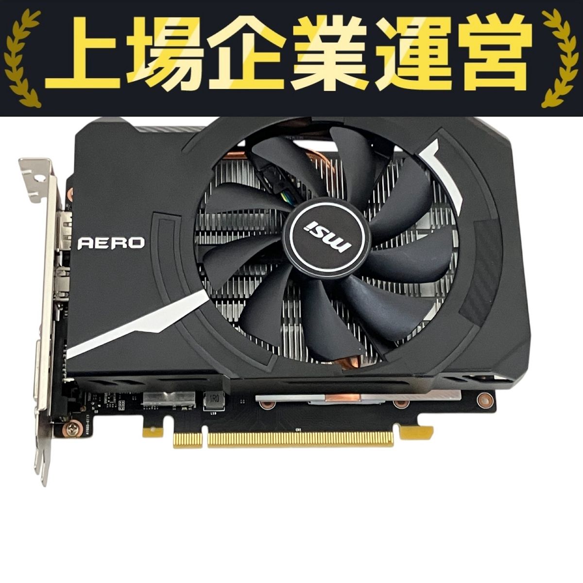 グラフィックボード・グラボ・ビデオカード MSI GeForce GTX1660SUPER AERO ITX OC(22) Amazon | MSI GeForce GTX 1660 スーパーゲーミンググラフィック