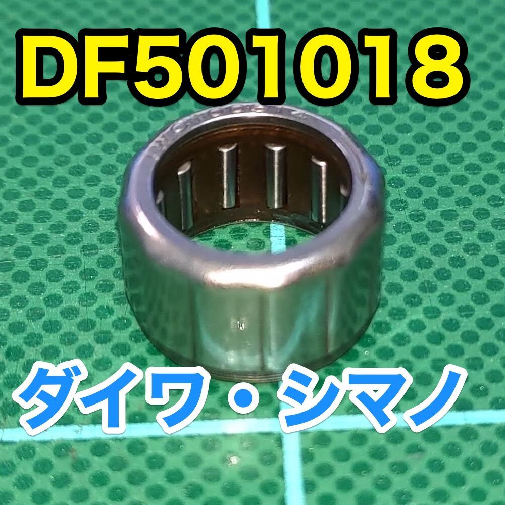 DF501018【ワンウェイクラッチベアリング/ローラークラッチベアリング 