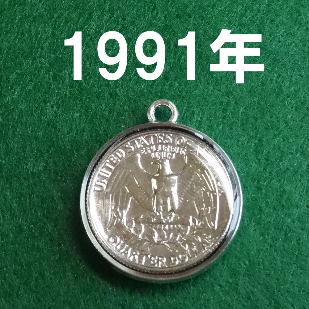 イーグルコイン（25セント硬貨）ペンダントトップ1991年 - メルカリ