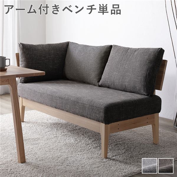 2025年最新】ボーコンセプト BoConcept チェアの人気アイテム