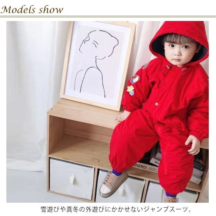  スキーウェア ベビー カバーオール キッズ つなぎ ジャンプスーツ 防寒 あったか スノーボードウェア スノーウェア 女の子 男の子 子供 中綿 撥水 子供服 ジャケット アウター フード amyz 3328 その他 ボトムス スパッツ