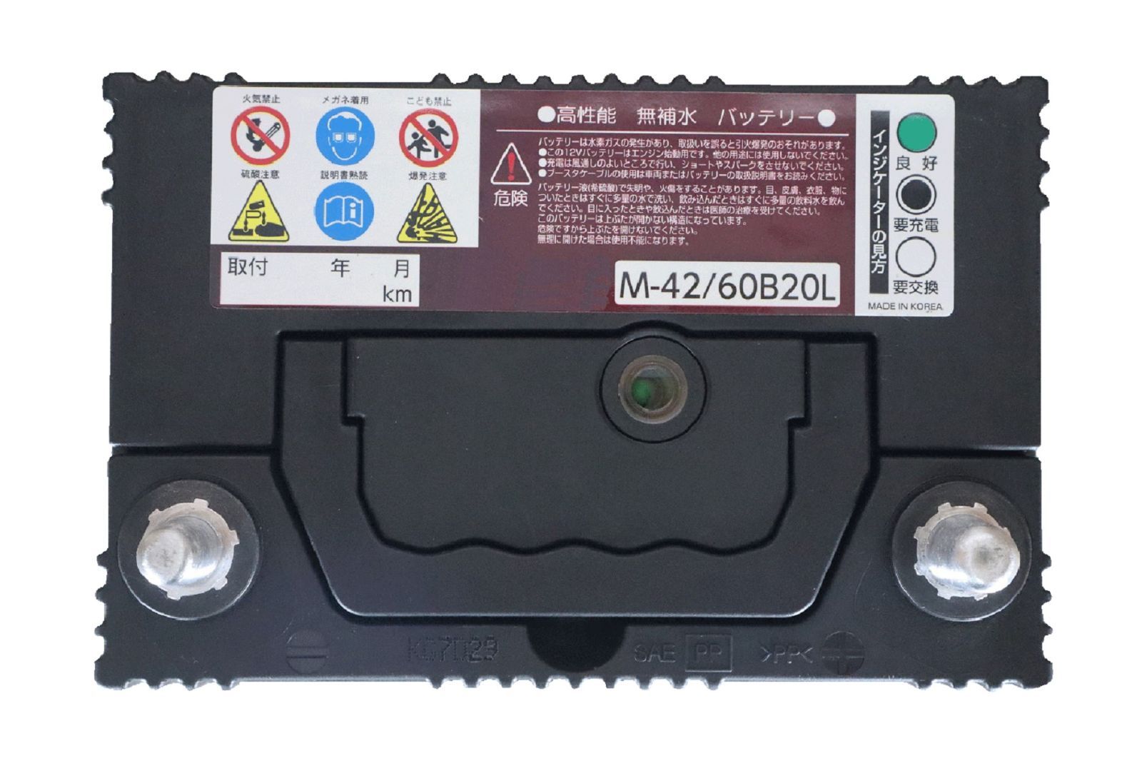 M-42 / 60B20L 【 ｱｲﾄﾞﾘﾝｸﾞｽﾄｯﾌﾟ車対応 】