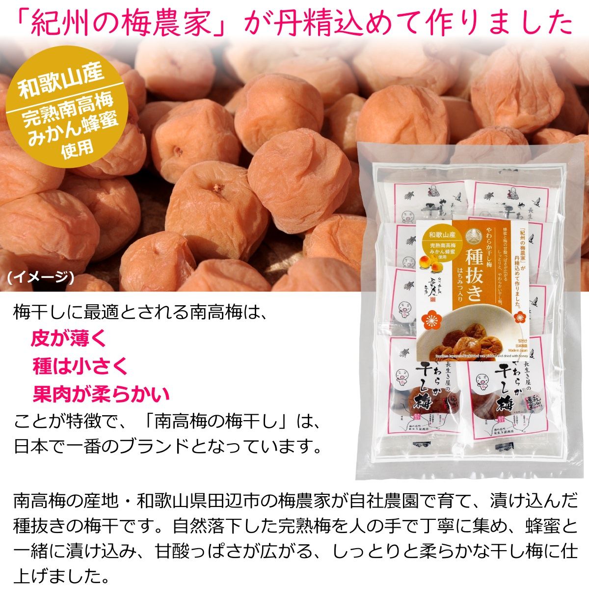 5年熟成梅干 種抜き白干し　10kg入り 七年熟成白干梅干500g