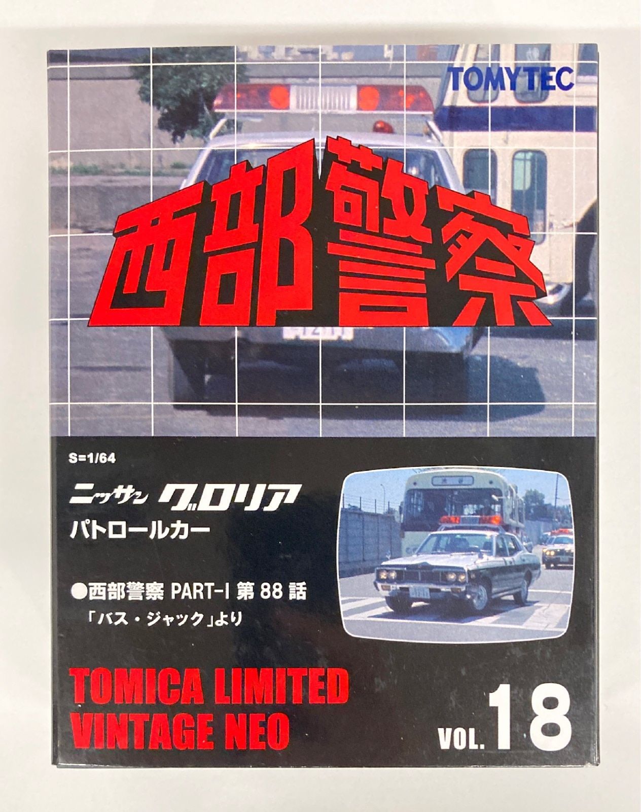 トミカリミテッドヴィンテージネオ 日本車の時代Ⅰ TURBO AGE トミカ