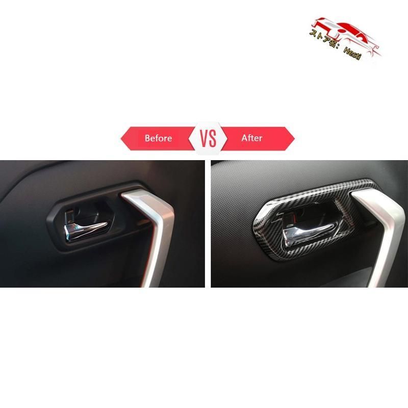 高品質 新型ライズ