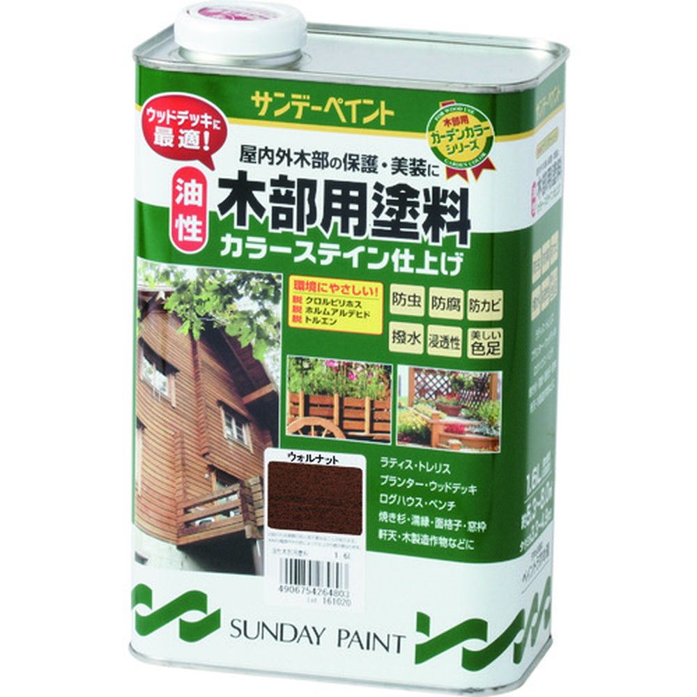 サンデーペイント 油性木部用塗料カラーステイン ライトオーク 1600M
