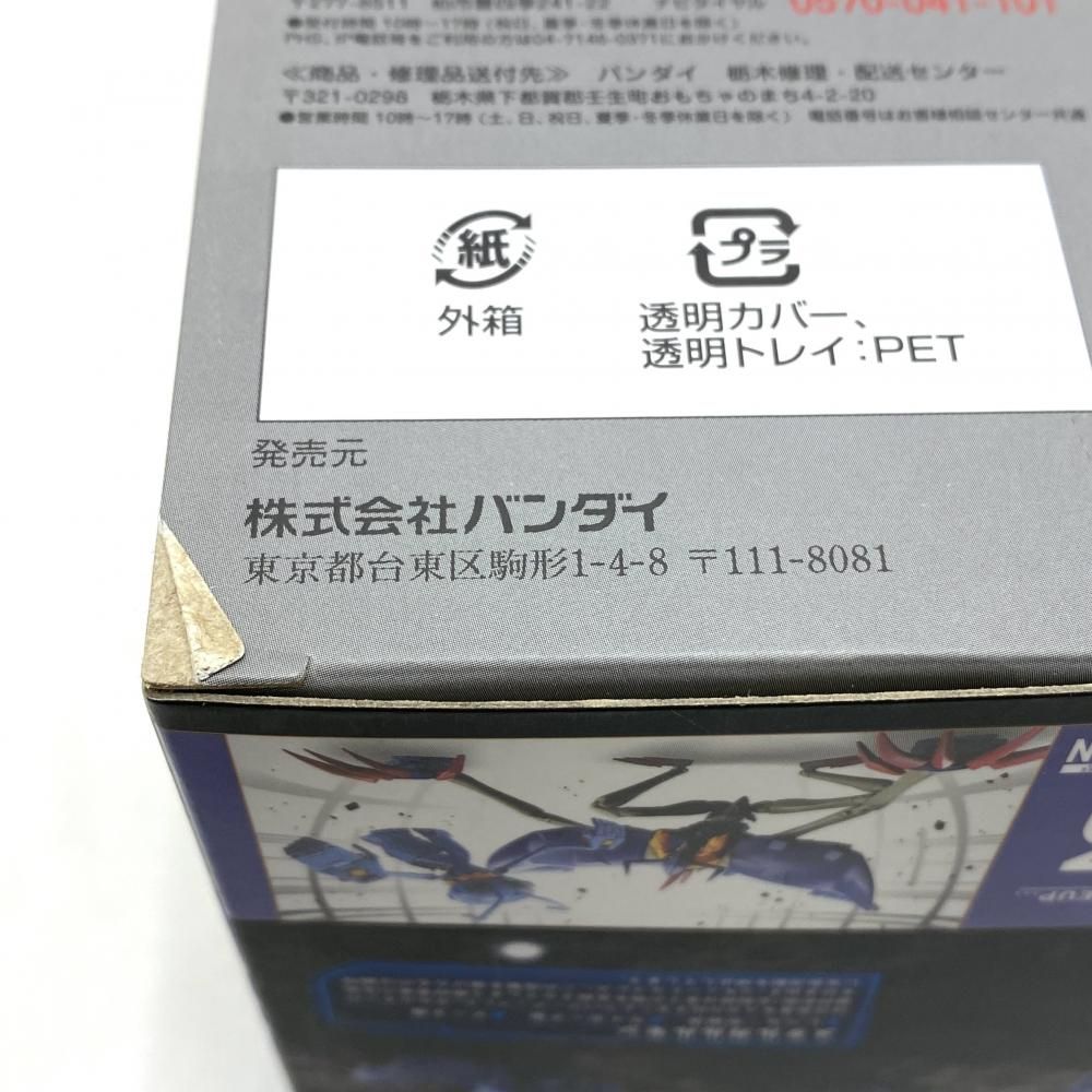 【中古】【開封】超進化魂 02 メタルガルルモン 「デジモンアドベンチャー」 バンダイ フィギュア[95]