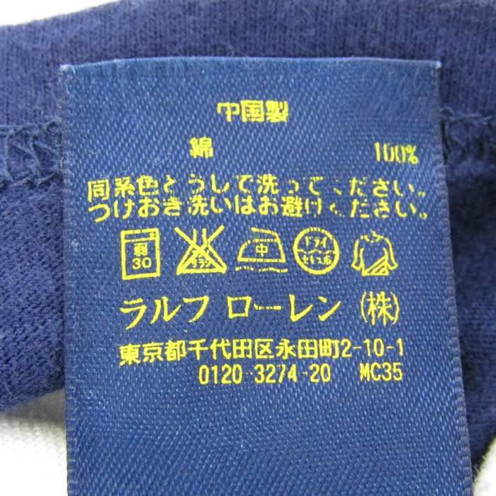 ポロ・ラルフローレン 長袖ラガーシャツ ボーダー ポロシャツ
