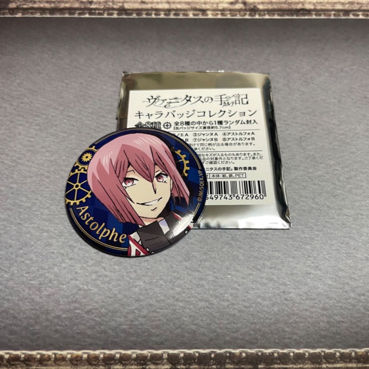 ヴァニタスの手記 キャラバッジ コレクション 缶バッジ 原作