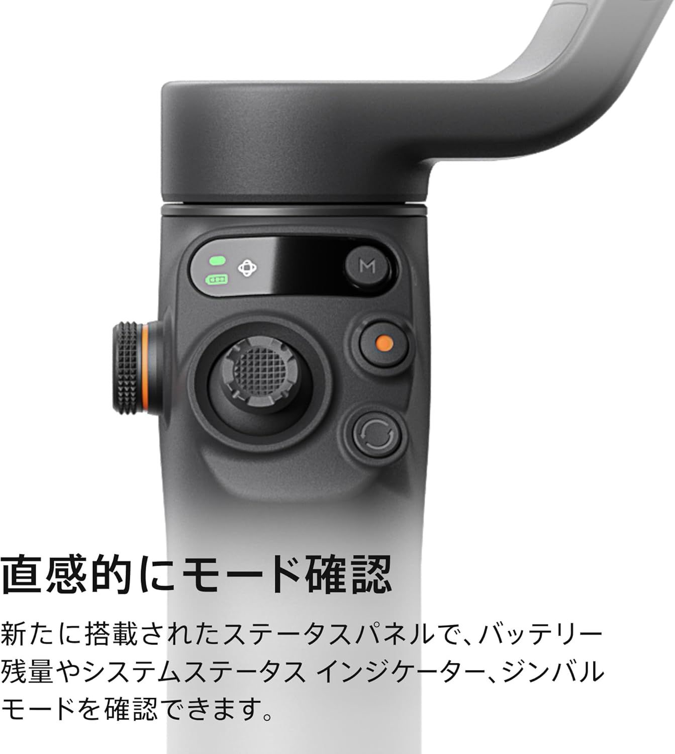 Watchで遠隔操作 内蔵延長ロッド