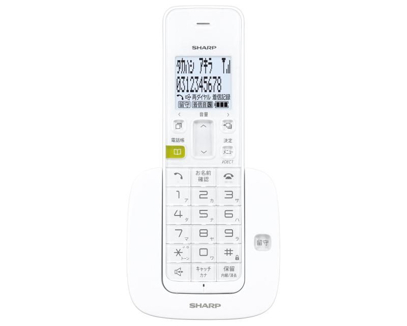 シャープ デジタルコードレス留守番電話機 親機のみ 1.9GHz DECT準拠方式 ホワイト系 JD-S07CL-W