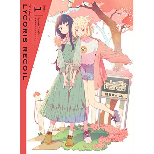 BD | TVアニメ | リコリス リコイル Volume 1 Blu-ray Blu-ray CD 完全生産 版