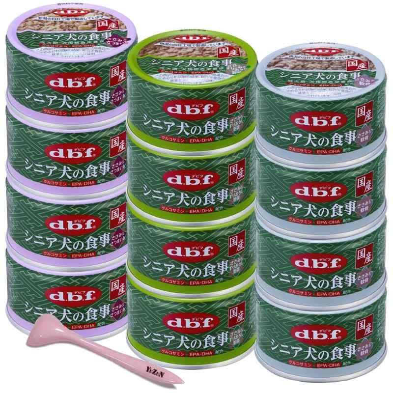 デビフ シニア犬の食事 3種 各4缶（計12缶） 85g ささみ