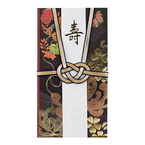 結婚祝