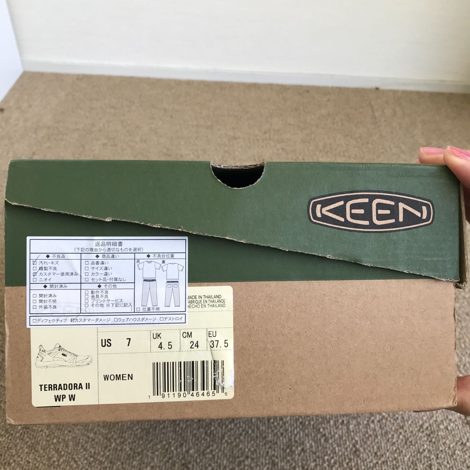 43025タ KEEN(キーン) レディースアウトドアシューズ TERRADORA II