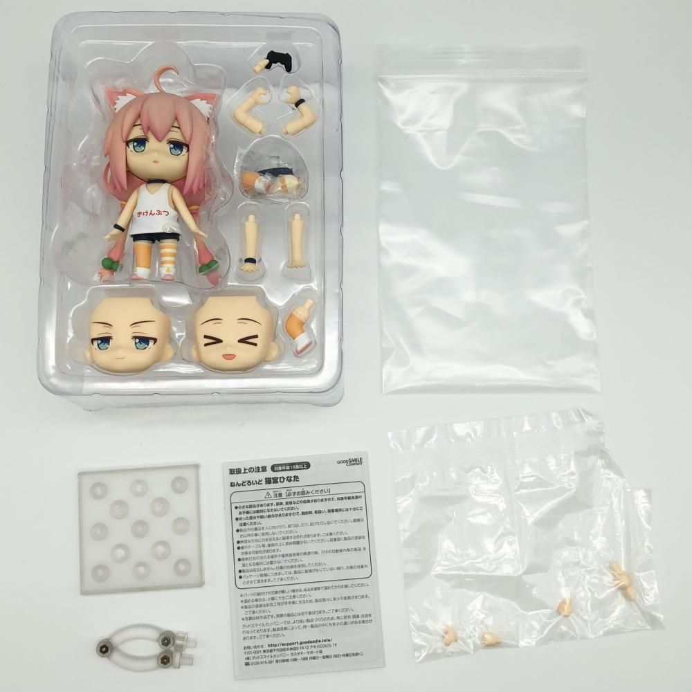 中古】開封 ｸﾞｯﾄﾞｽﾏｲﾙｶﾝﾊﾟﾆｰ ひなたﾁｬﾝﾈﾙ ねんどろいど 1024 猫