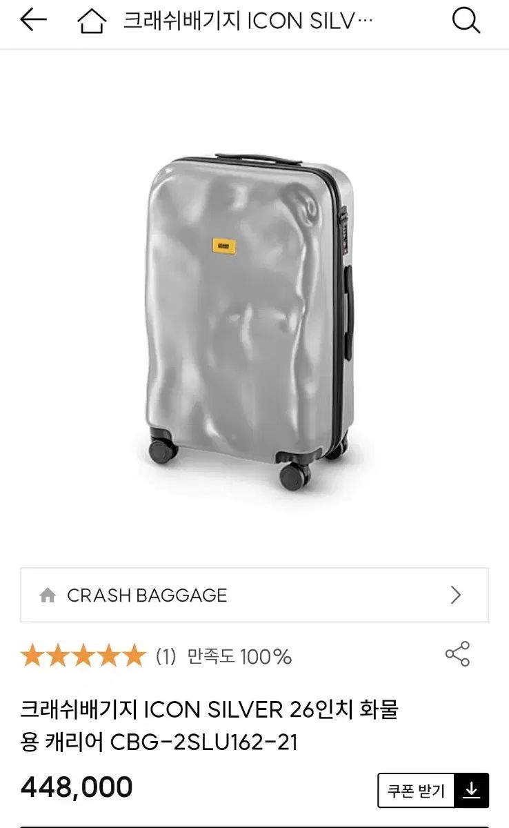 クラッシュバゲージ　ジャンク品 Amazon.co.jp: [CRASH BAGGAGE] クラッシュバゲージ ミニケース