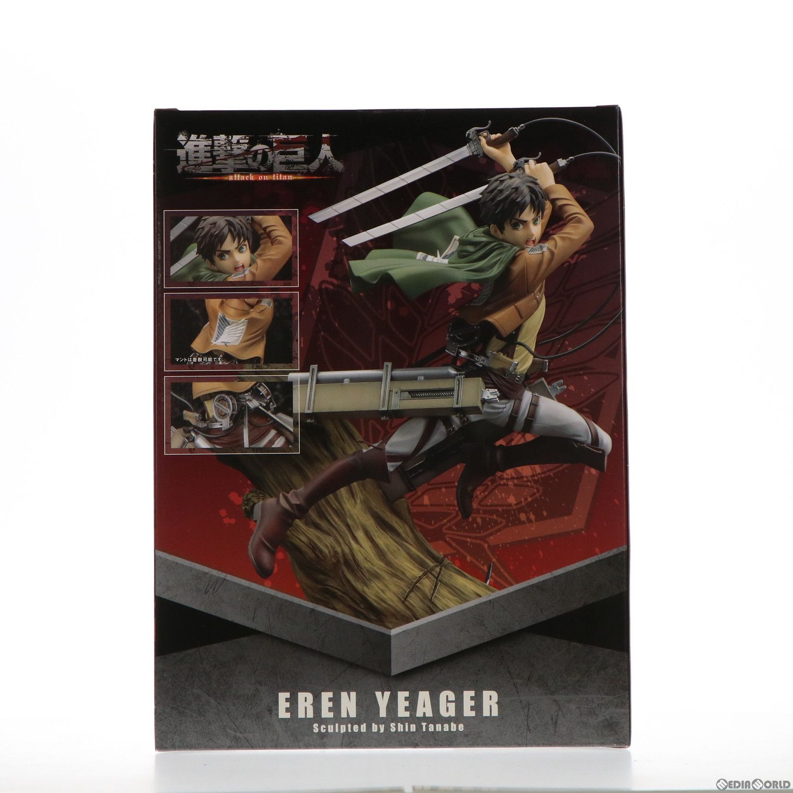 ARTFX J エレン・イェーガー リニューアルパッケージver. 進撃の