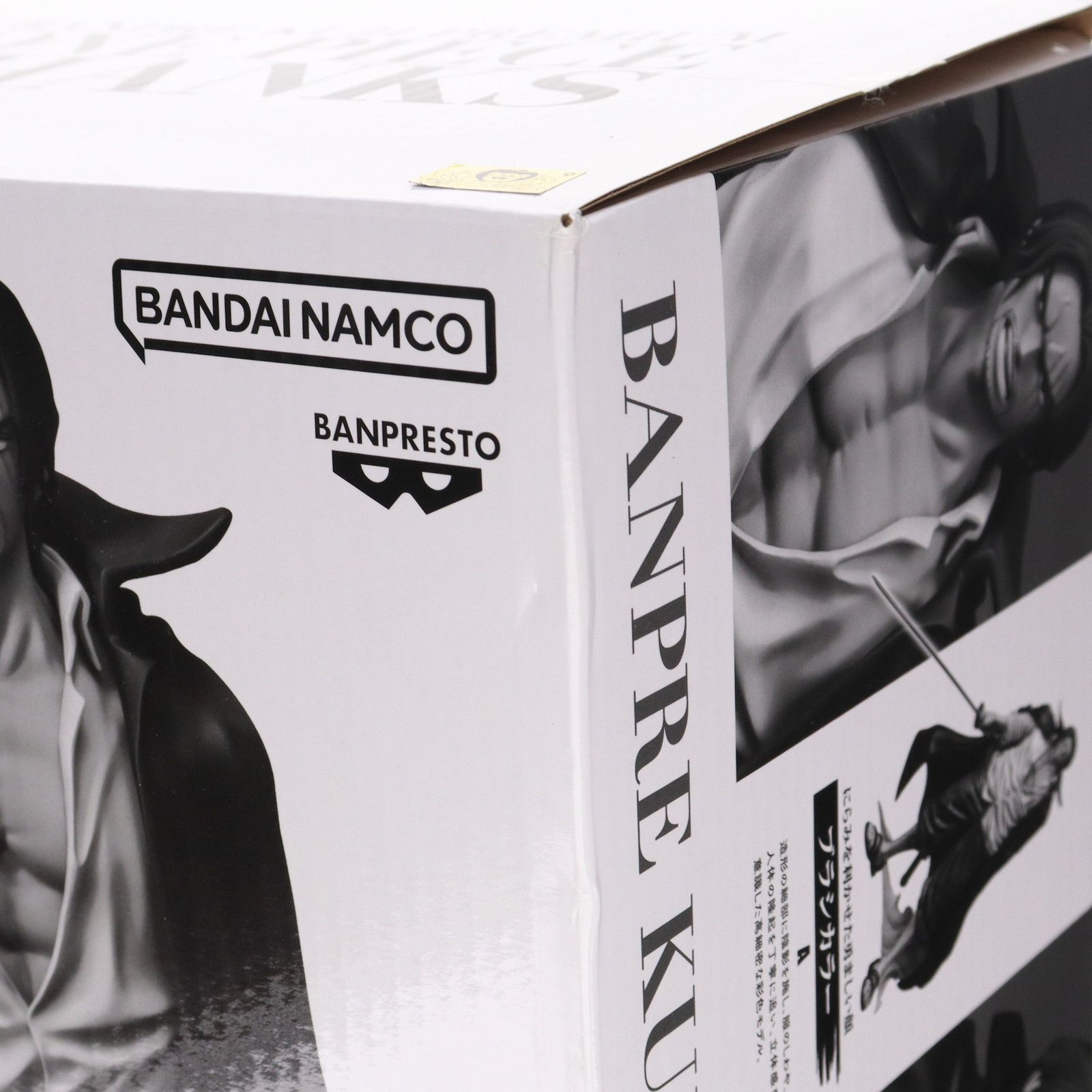 A賞 シャンクス(ブラシカラー) バンプレくじ PREMIUM ワンピース