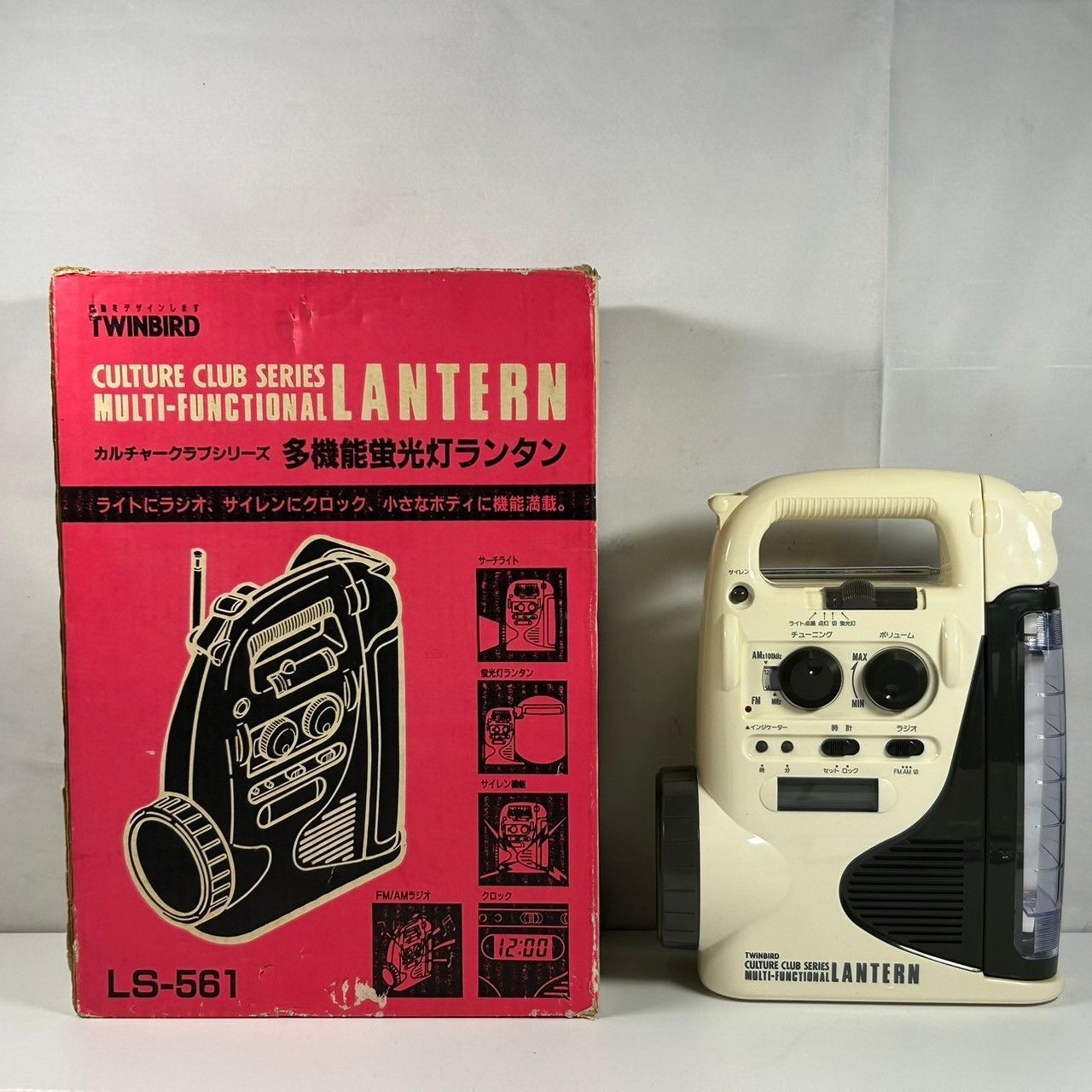 TWINBIRD ツインバード 多機能蛍光灯ランタン LS-561 (管理番号