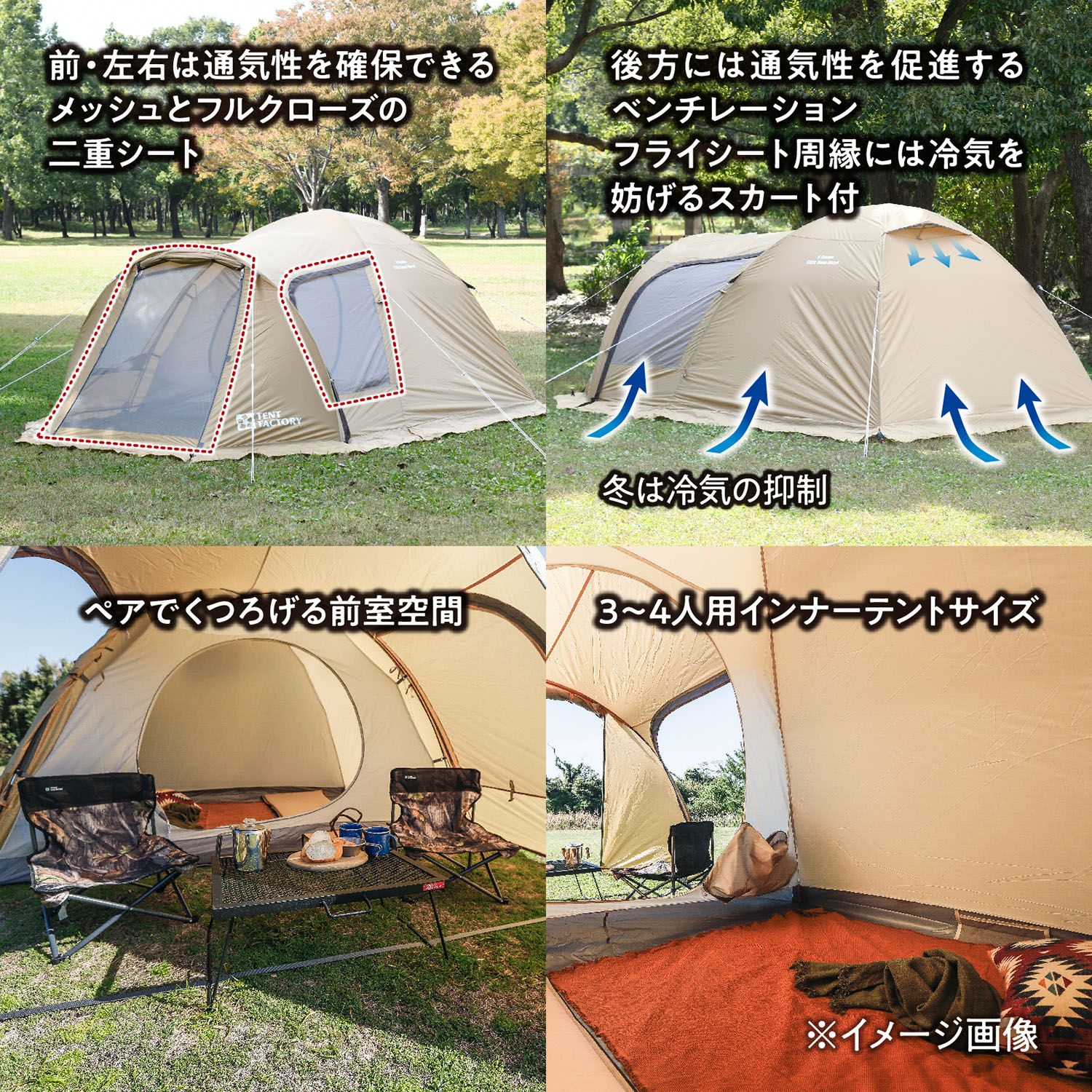 タープ ハウス