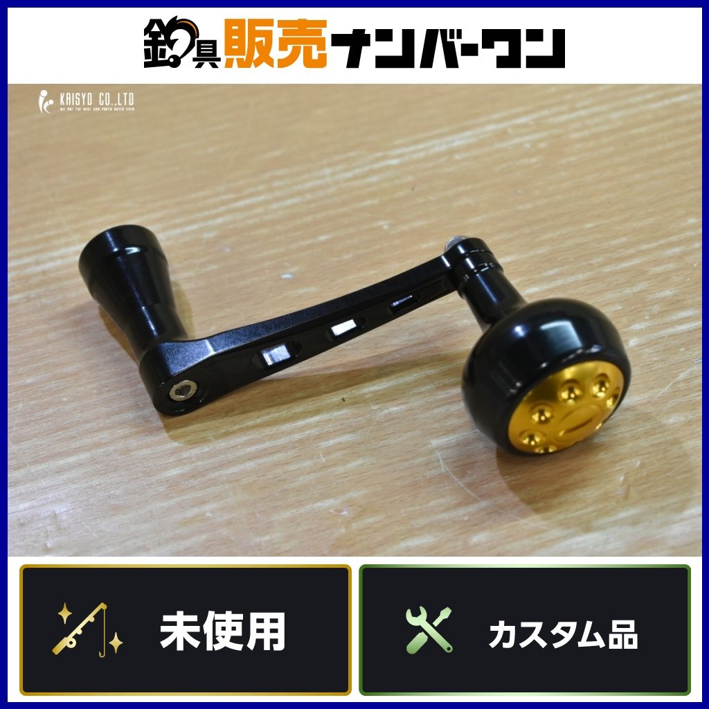 MCワークス BBパワーハンドル 25 ソルティガ 8000 14000番用