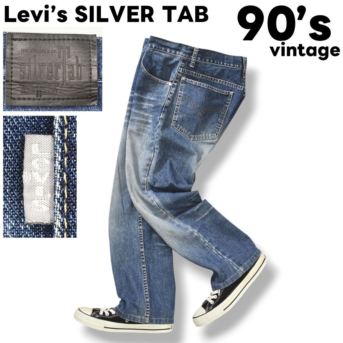 90s ヴィンテージ リーバイス Levi s シルバータブ SILVER TAB ブーツカット フ デニム パンツ ジーンズ ジーパン Gパン ジップアップ S相当 インディゴ レディース ♪