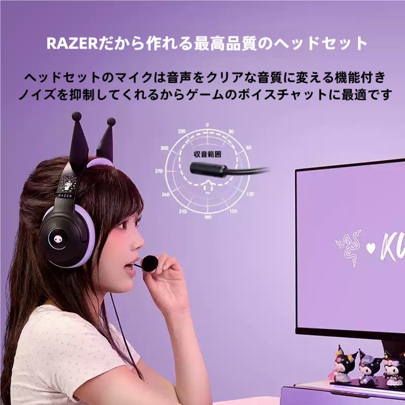 クロミ