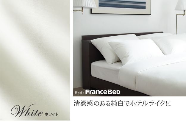 ロングサイズ 快眠