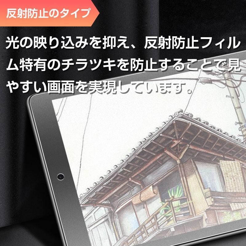 iPad(第7世代) 10.2インチ 2019モデル/iPad (第 8 世代)2020モデル 液晶画面保護フィルム 液晶フィルム 高光沢 反射防止