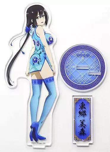 結城友奈は勇者である アクリルスタンド チャイナ服 中古】アクリルスタンド・アクリルパネル 東郷美森(チャイナ服