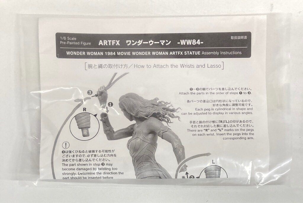 コトブキヤ ARTFX / PRE PAINTED FIGURE WONDER WOMAN 1/6スケール 