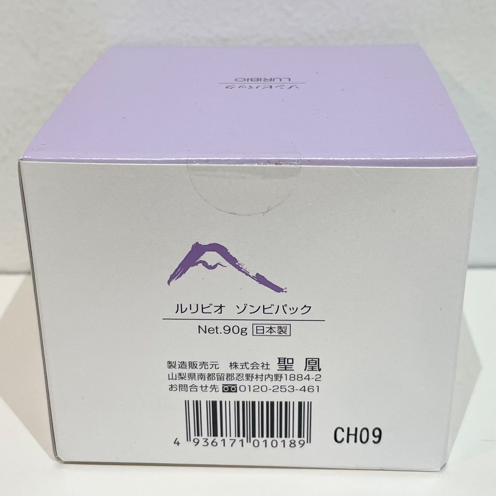 76617【未開封】ルリビオ ゾンビパック 90g 聖凰 LURIBIO ZOMBIE PACK 