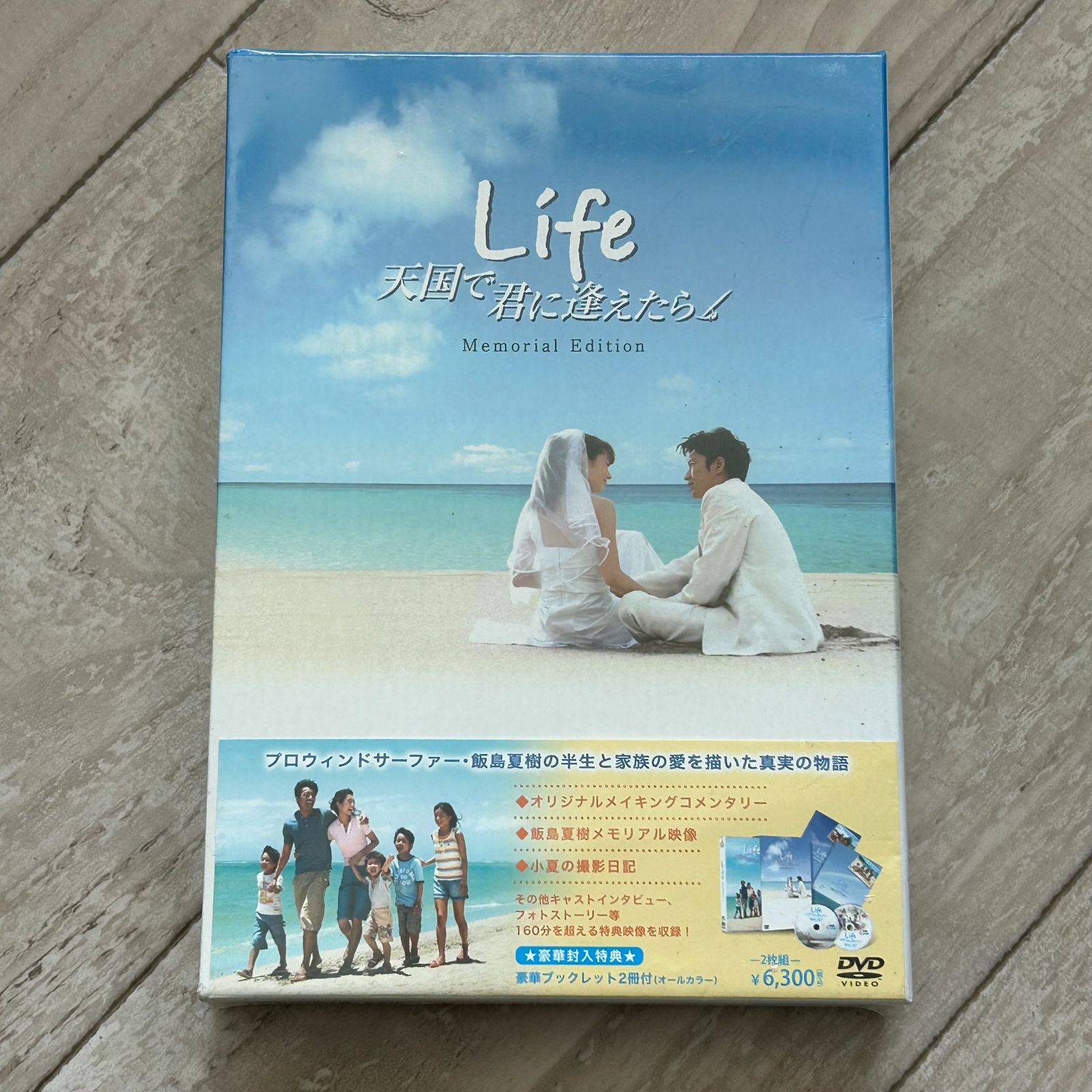 【全巻セット】転生したらスライムだった件 全巻 DVD 豪華セット！転生したらスライムだった件 DVD 転生したらスライムだっ