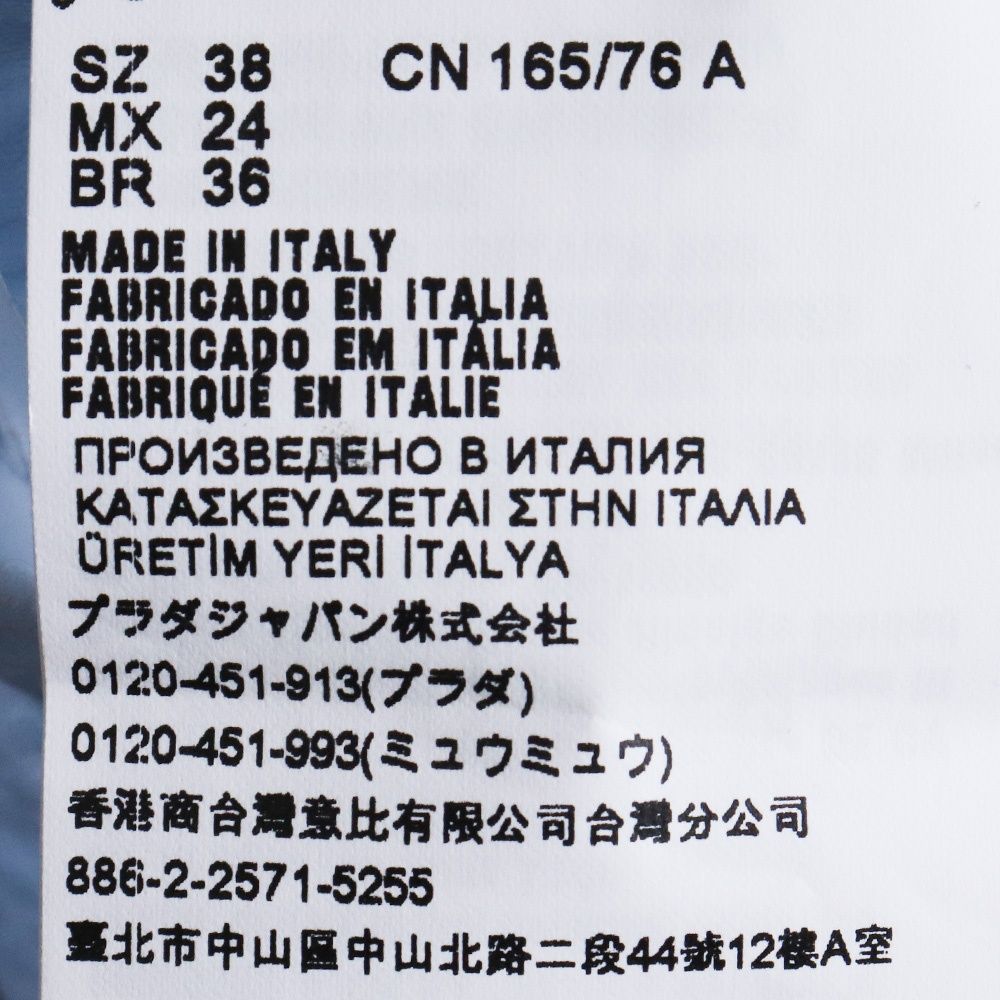 MIUMIU ストライプコットン 長袖シャツ サイズ38 ブルー MK1784