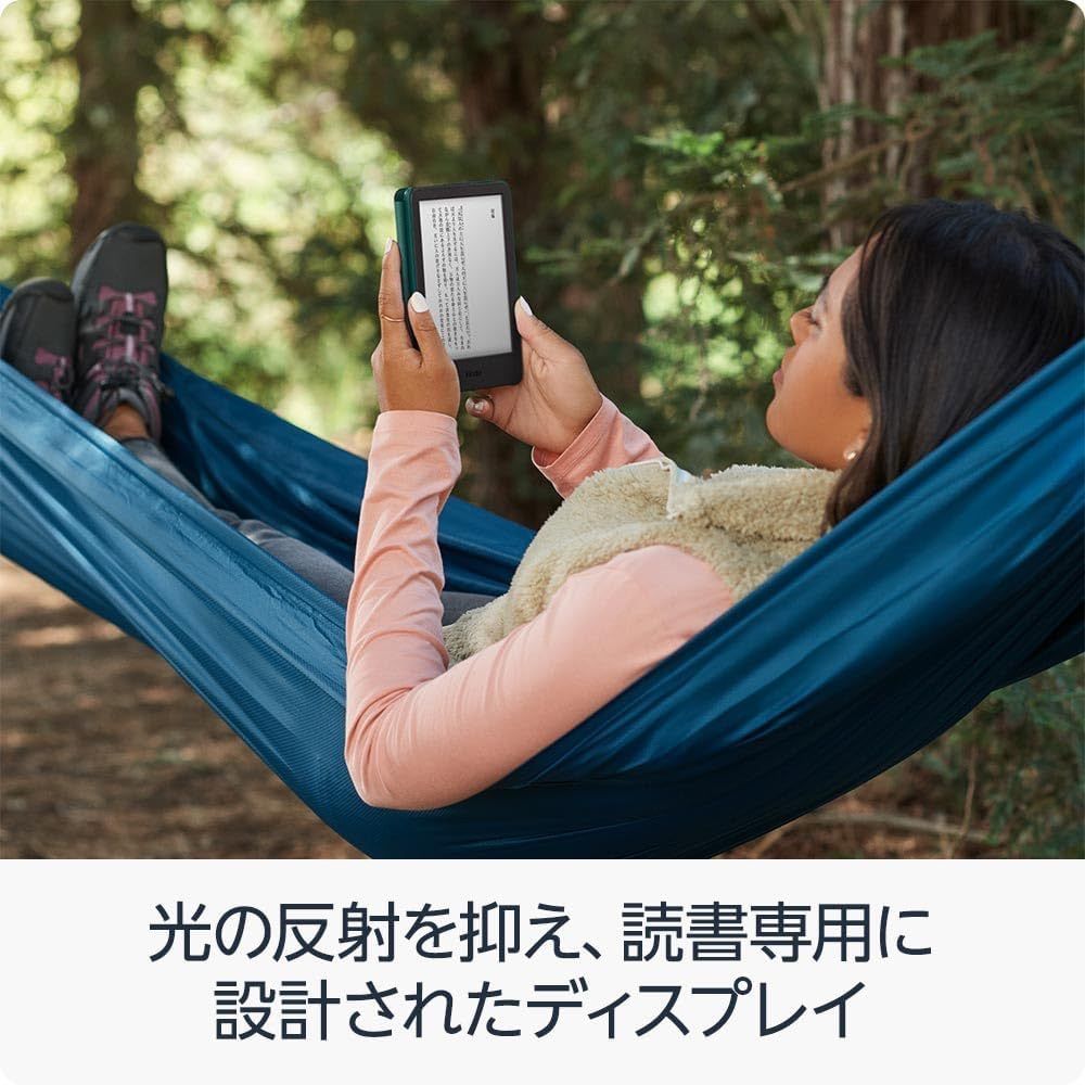 新品未開封 Kindle 2024 6インチ マッチャ 広告無 16g 電子書籍 Amazon.co.jp: Amazon Kindle - 目に優しい、かさばらない