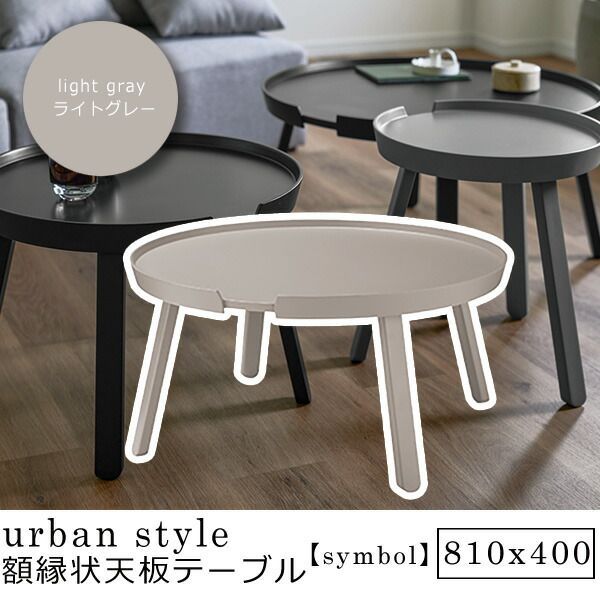 VOXLÖV ヴォックスローヴ ダイニングテーブル, ライトバンブー, 180x90