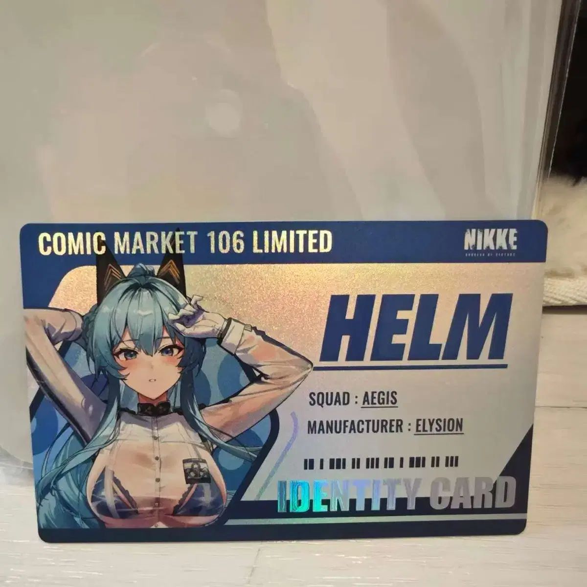 ナイキ ヘルム:アクアマリン C106 カード MARIN on X: 