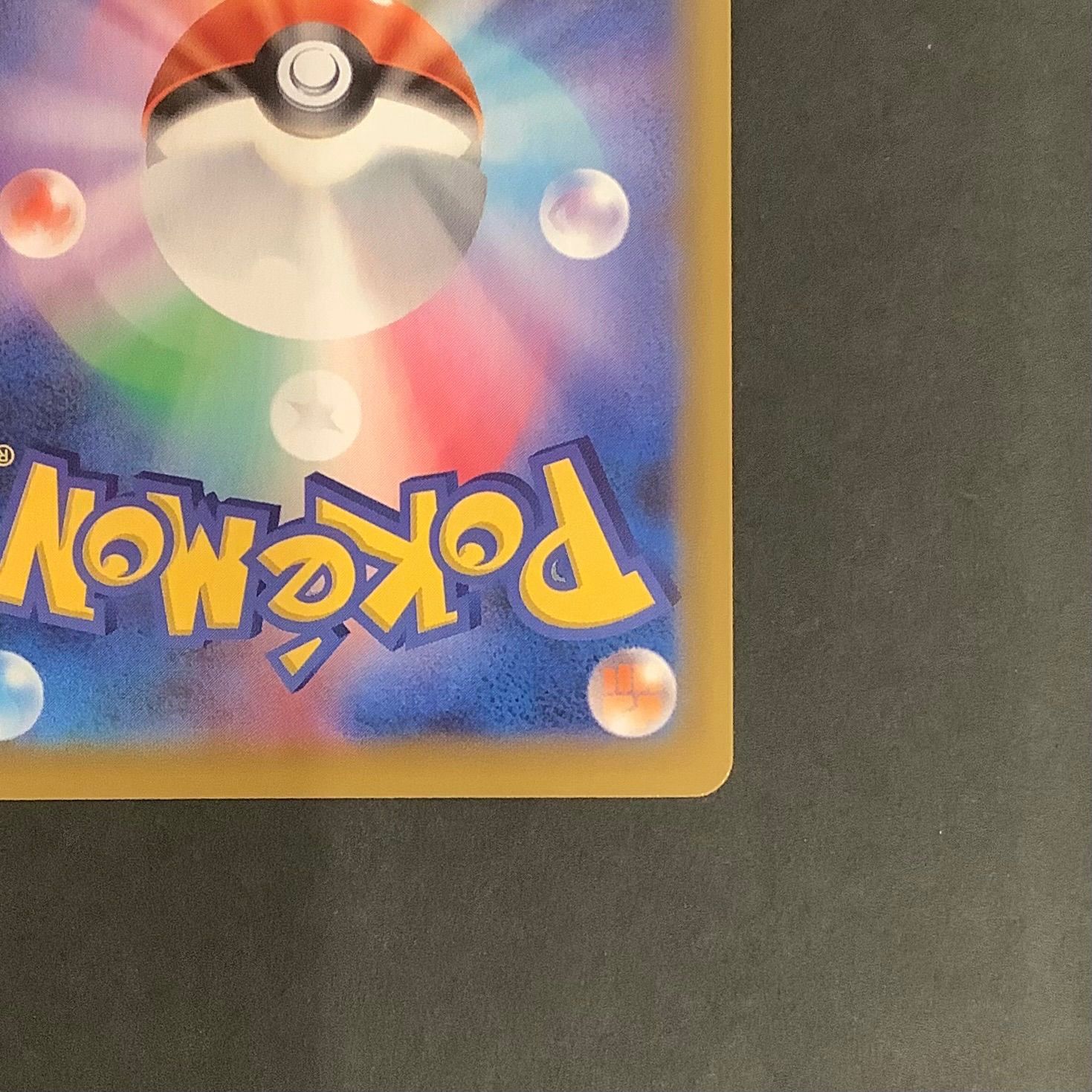 ミュウツー ex 25th PSA10 ポケモンカード 25周年プロモカード